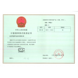 309: Sound Meter IEC61672 Class2