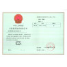 309: Sound Meter IEC61672 Class2